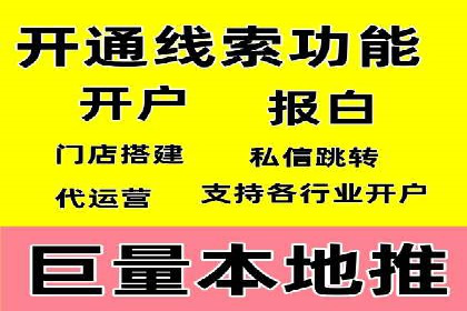 竞价代运营成功案例分享：提升广告点击率的关键